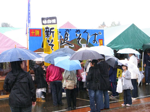 第14回 鹿追そばまつり