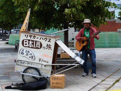 MASAーYAN ライブ