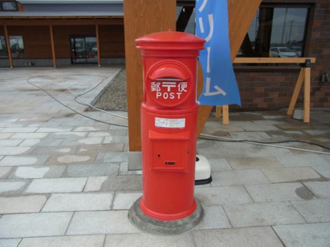 赤丸郵便ポスト　/　士幌町