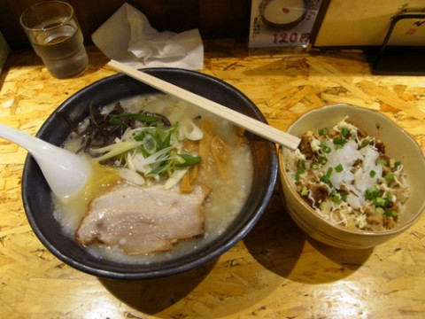 麺屋　中山商店