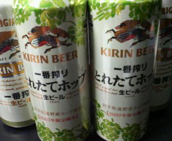 飲んでみました♪