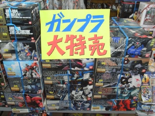 ガンプラ大特売|各種カードゲーム公認大会開催。 by カード ガンプラ大特売|各種カードゲーム公認大会開催。 by カード