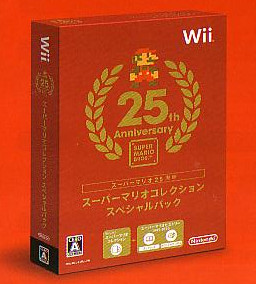 スーパーマリオコレクション スペシャルパック