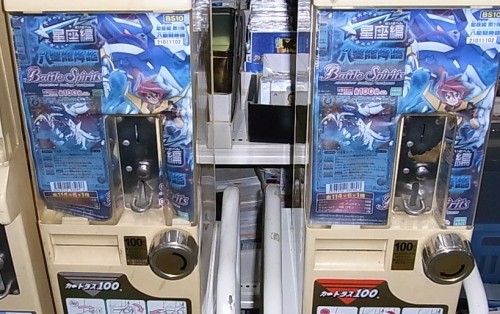 バトルスピリッツ星座編(カードダス版)入荷しました!
