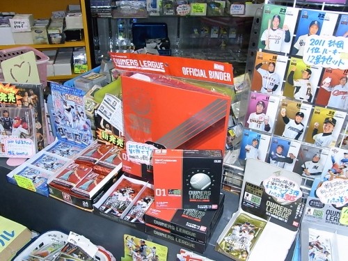 オーナーズリーグ第5弾、好評発売中♪+α