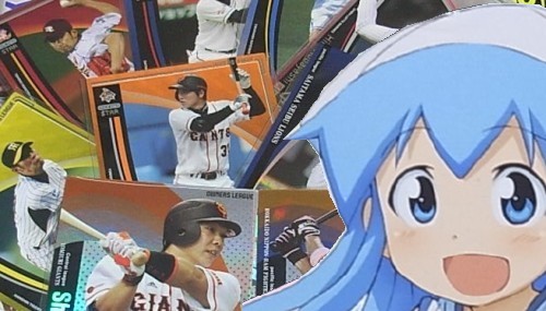 オーナーズリーグ買取強化中だゲソ&新入荷もあるじゃなイカ?