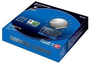 いよいよ発売、オーナーズリーグ第9弾!