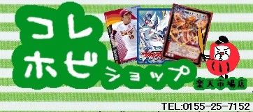 通販サイトのご案内