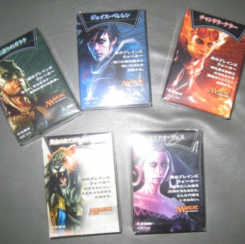 プレゼント　MTGのデッキ各色。