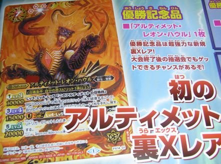 週末のカードゲーム大会の予定です。(コレホビ)