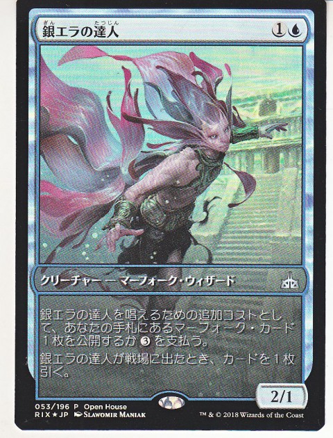 MTG交流会(フリーバトルです)