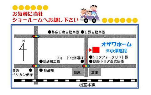 ジャーブネット 5万棟達成記念フェア