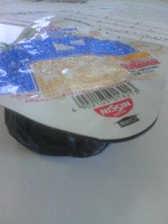 おっといけねぇ