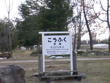 炭水化物祭！その３　後の祭り