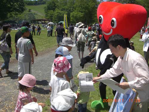 第28回八千代牧場まつり