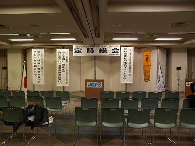 １２月第一例会「定時総会」【2012/12/3報告】