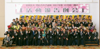 １２月第二例会　「第２部　卒業式」　Part２　【2012/12/8報告】