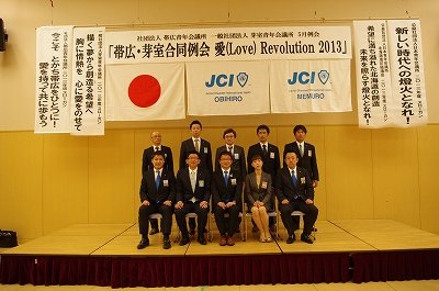 5月例会 芽室・帯広合同例会【2013/5/21 報告】