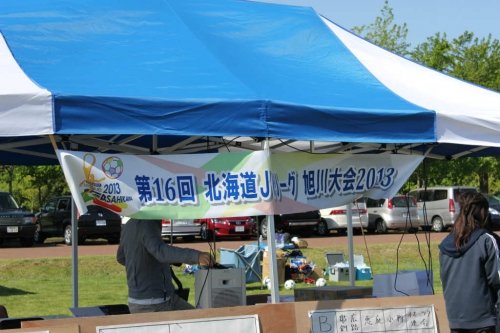 北海道JCリーグ 旭川大会2013 予選大会in千歳【2013/06/09 報告】