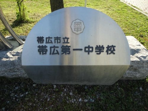 第3回「未来創造授業」 【2013/7/11 報告】