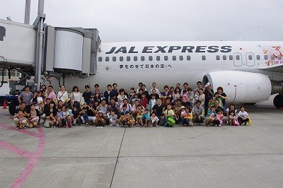 8月例会「家族交流例会~JC Obihiro Airport~」【2013/8/25報告】