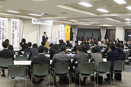 3月第一例会 第2回アカデミースクール 【2014/3/7報告】