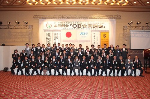 4月例会「OB合同例会」 【2014/4/25報告】