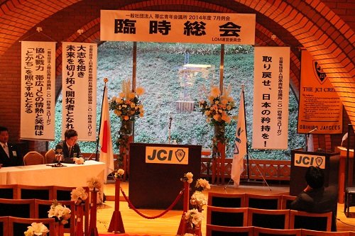 7月例会「臨時総会」 【2014/7/2報告】
