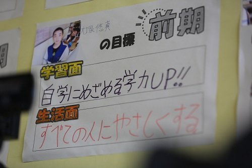第6回「未来創造授業」下音更中学校【2014/7/10報告】