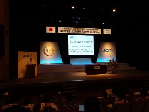 第63回北海道地区大会 小樽大会 【2014/9/5~7報告】