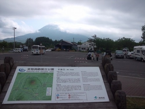 源泉垂れ流し　ニセコの音泉　（湯元雪秩父の男湯）（*^_^*）