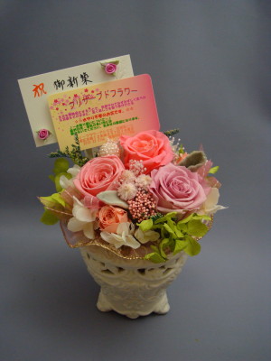 新築のお祝いに～