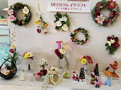 かちまいアカデミー作品展～*