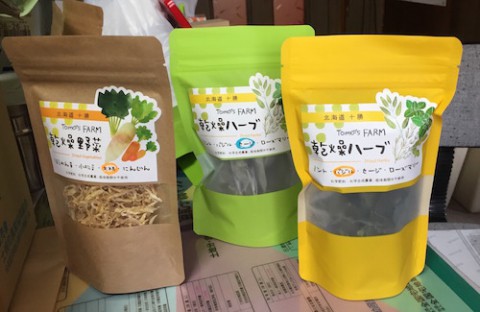 乾燥野菜とハーブを出荷　とかちむら産直市場