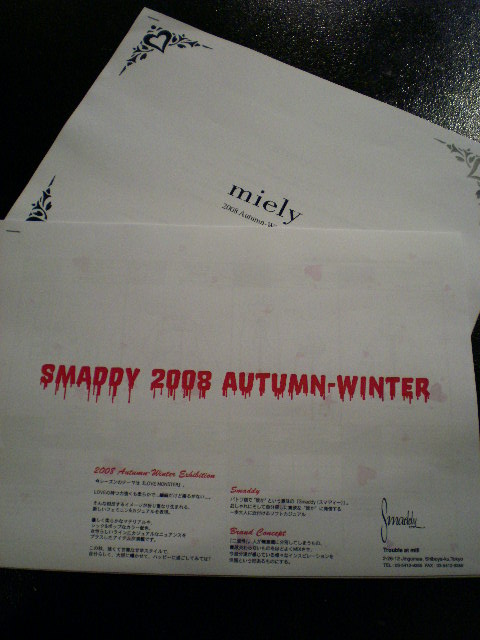 Smaddy miely予約受付中!!