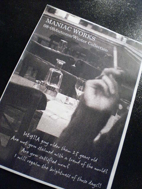 メンズも予約開始!!