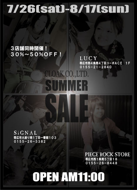 明日からＳＡＬＥです！！