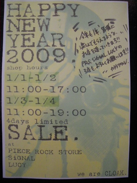 A HAPPY NEW YEAR！！