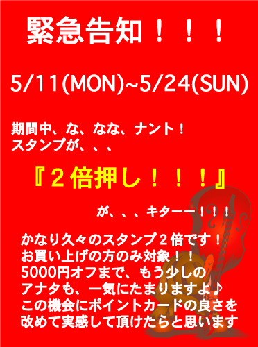 明日からやっちゃいます!!