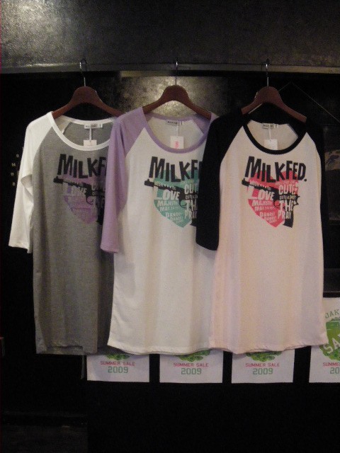 いつまで続くの？！