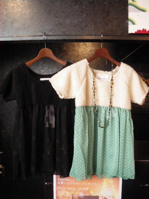 晴れました！！