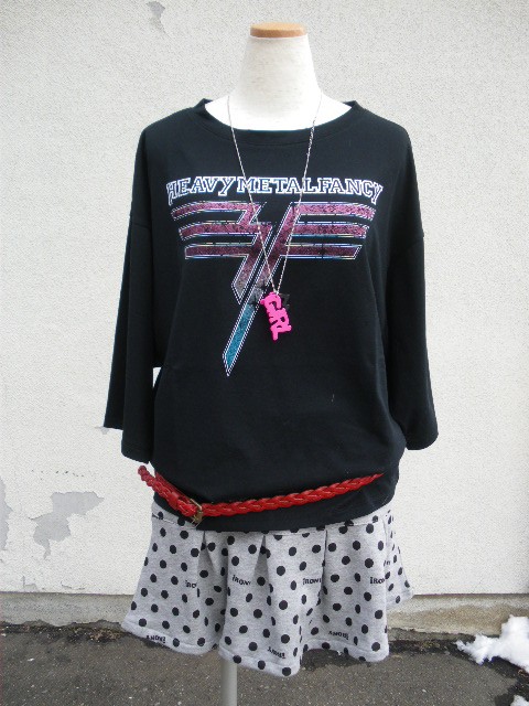 ぎゃぁぁぁぁぁーーー!!!