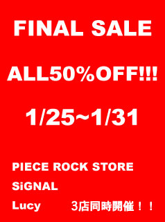 今日から遂にやってしまいます！！