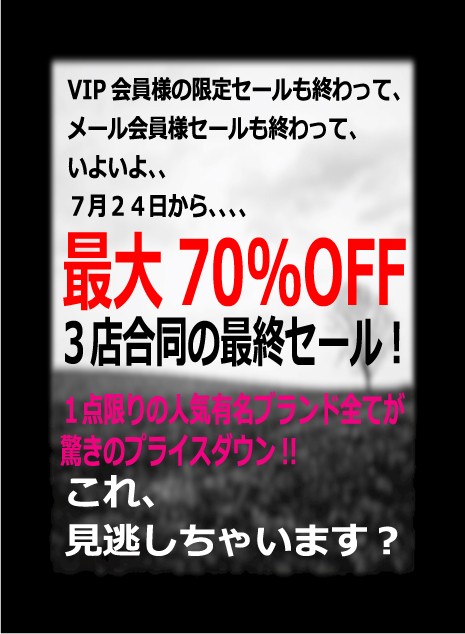 明日からですー！！