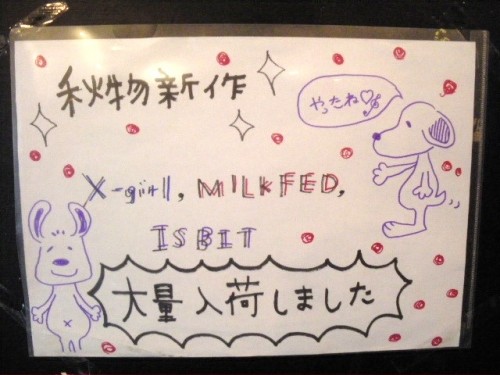 秋物大量入荷！！！！！！