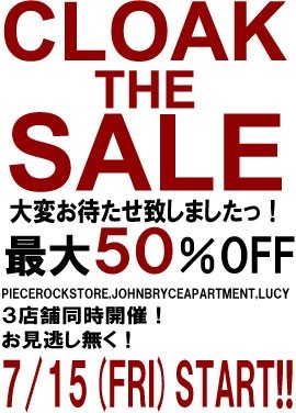 大SALEスタート！！