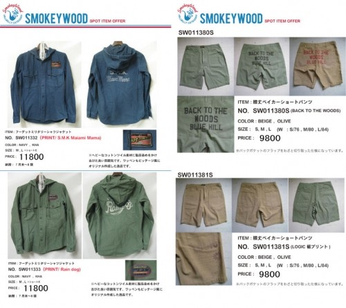 SALE５日目突入！！！