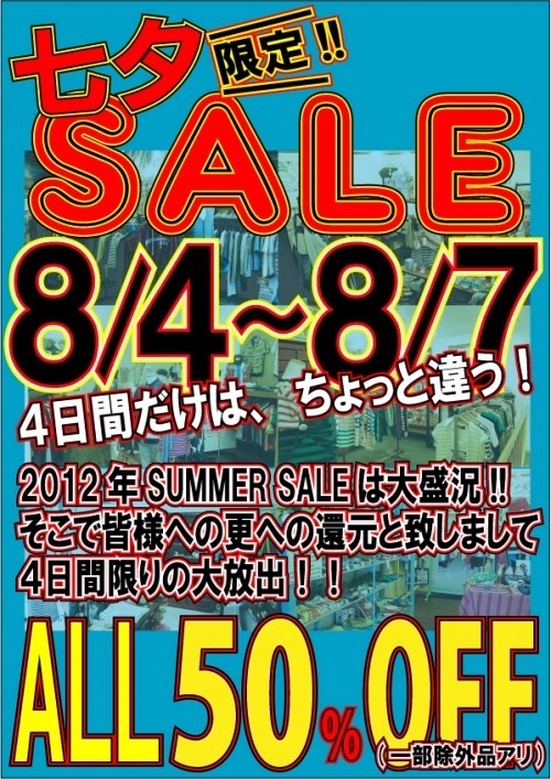 こんなＴＥＥは特にオススメ♪