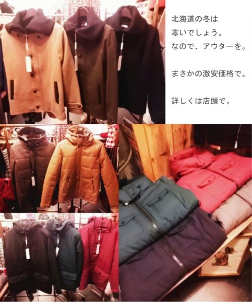 先着ですよー！！男性必見の激安アウター！