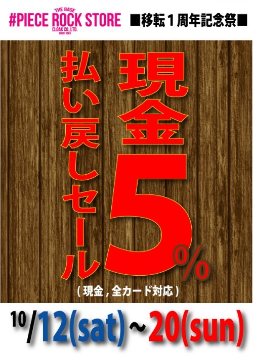 お客さま！！　事件です！